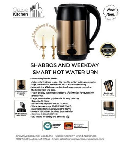 Smart Shabbos-Weekday KumKum kettle