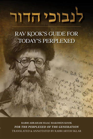 Rav Kook's Guide for Today's Perplexed PB