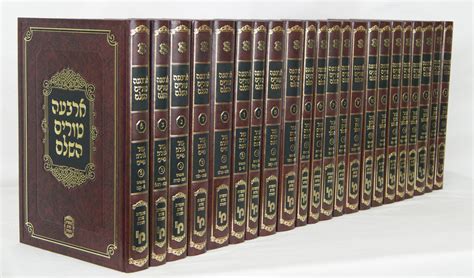 טור גדול כ״ג כרכים