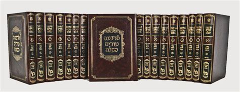 טור קטן כ״ג כרכים