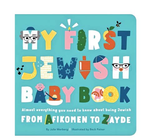 MY FIRST JEWISH BABY BOOK
