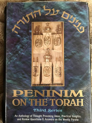 Peninim on the Torah #15