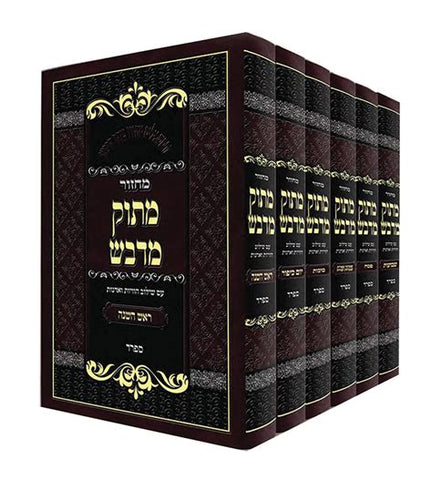 מנחת אשר על התורה 6 Volume Set