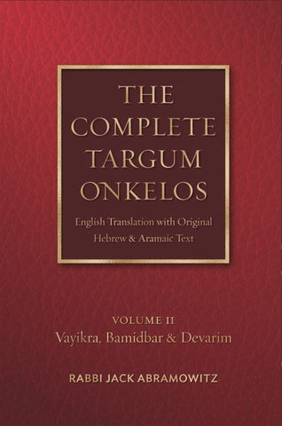 The Complete Targum Onkelos: English Translation with Original Hebrew and Aramaic Text - Volume II