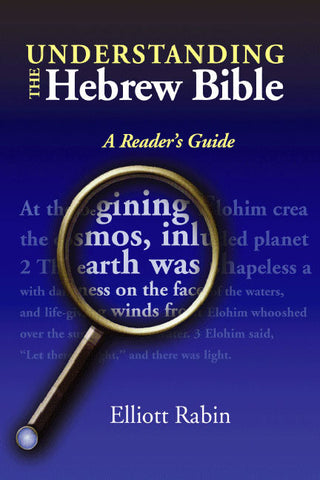 Understanding The Hebrew Bible: A Reader's Guide/Elliot Rabin HC