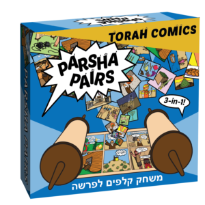 Parsha Pairs (NEW card game for Parsha for younger kids too)