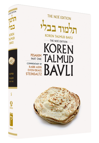 The Koren Talmud Bavli, V7: Pesahim Part 2, Noé Daf Yomi HC, H/E