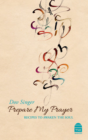 Prepare My Prayer (Tikon Tefillati), HC, Singer