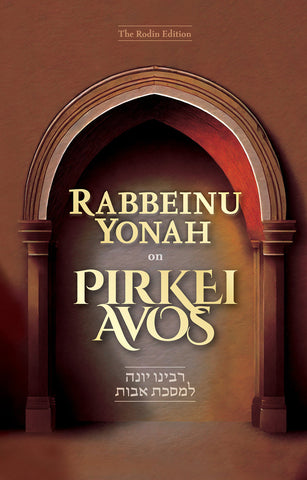 Rabbeinu Yonah on Pirkei Avos