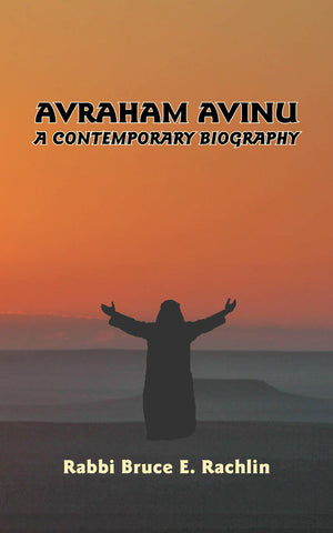 Avraham Avinu