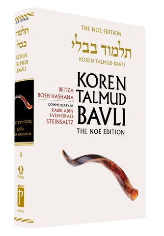 The Koren Talmud Bavli, V11: Beitza, Rosh Hashana, Noé Color, HC, H/E