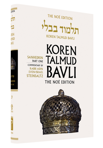 The Koren Talmud Bavli, V29: Sanhedrin P1, Noé Color, HC, H/E