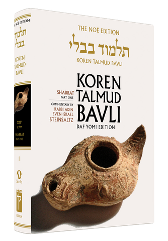 The Koren Talmud Bavli, V3: Shabbat Part 2, Noé Color HC, H/E