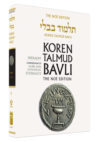 The Koren Talmud Bavli, V8: Shekalim, Noé Color, HC, H/E