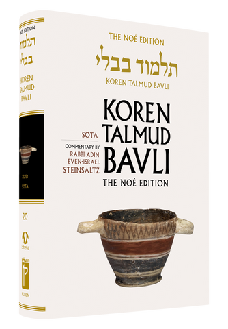 The Koren Talmud Bavli, V20: Sota, Noé Daf Yomi, HC, H/E