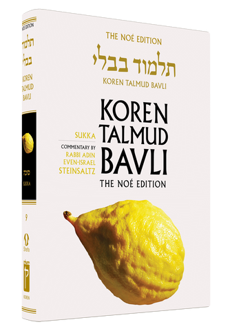 The Koren Talmud Bavli, V10: Sukka, Noé Daf Yomi HC, H/E