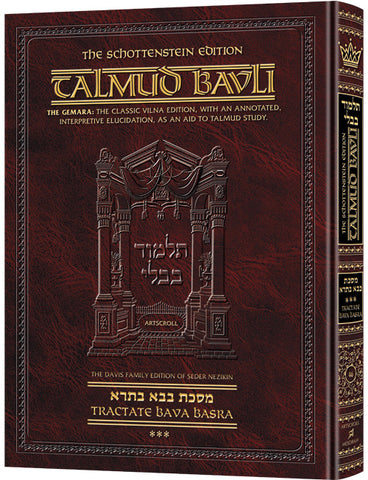 BAVA BASRA-3 [TALMUD] Schottenstein Ed.