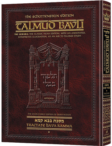 BAVA KAMMA -1 [TALMUD] Schottenstein Ed.