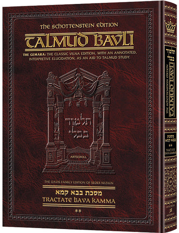 BAVA KAMMA -2 [TALMUD] Schottenstein Ed.