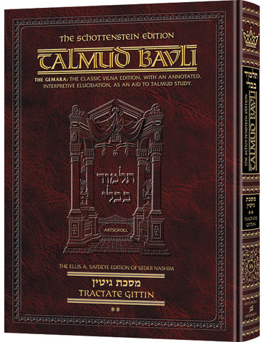 GITTIN-2 [TALMUD] Schottenstein Ed.