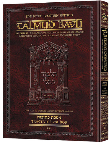 KESUBOS-2 [TALMUD] Schottenstein Ed.