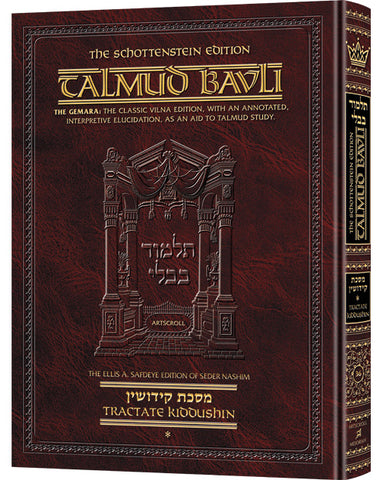 KIDDUSHIN-1 [TALMUD] Schottenstein Ed.