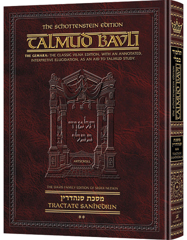 SANHEDRIN-2 [TALMUD] Schottenstein Ed.