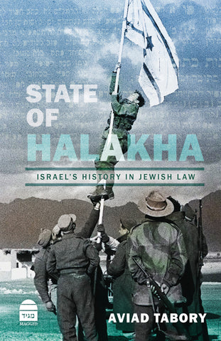 State of Halakha, HC, Tabory