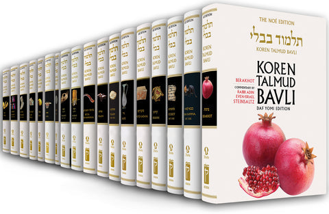 The Koren Talmud Bavli, V41: Keritot, Me'ila, Tamid, Noé Color, HC, H/E