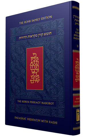 Koren Mikraot haDorot V18: Mishpatim, HC, H/E