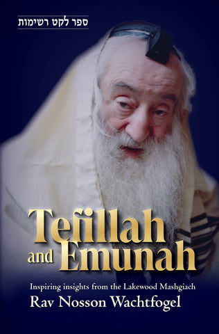 Tefillah and Emunah (Rav Nosson Wachtfogel)