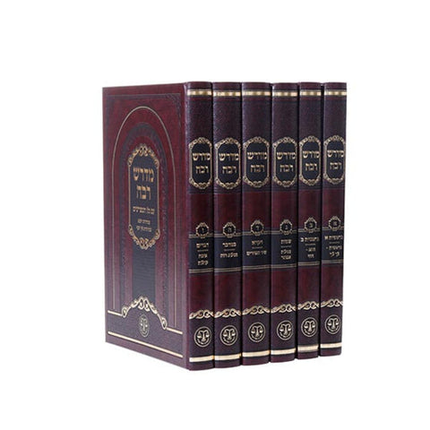 מדרש רבה זכר חנוך, המפואר, 6 כרכים