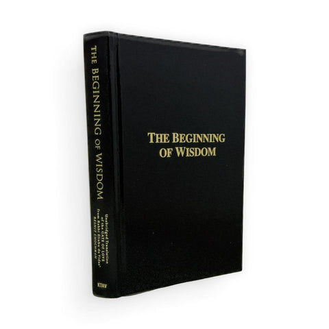 WORLD OF THE YESHIVA PB