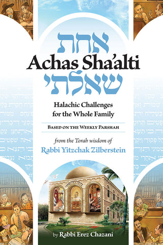 Achas Sha'alti (blue)