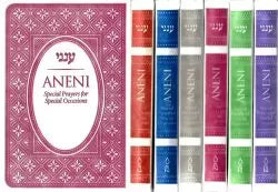 Aneni, Simcha, Flexible, Burgundy