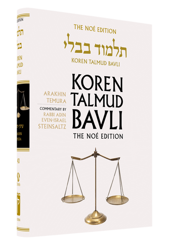 The Koren Talmud Bavli, V40: Arakhin, Temura, Noé Daf Yomi, HC, H/E