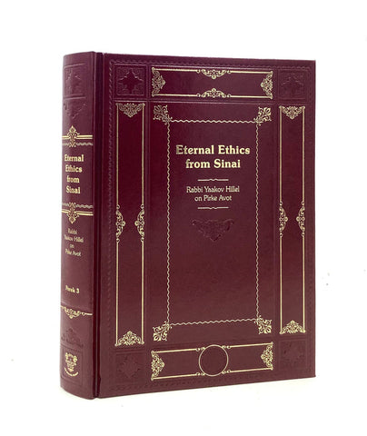Eternal Ethics from Sinai on Pirkei Avot - Perek Gimel