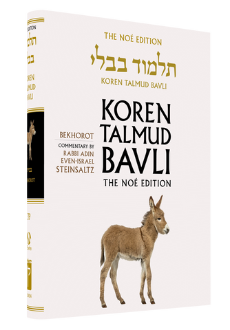 The Koren Talmud Bavli, V39: Bekhorot, Noé Color, HC, H/E