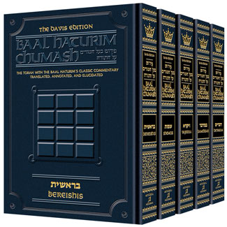 BAAL HATURIM CHUMASH - 5 VOL. SET (H/C)