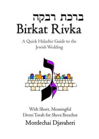 Birkat Rivka: A Quick Guide to the Jewish Wedding