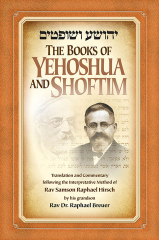 Books of Yehoshua-Shoftim (Hardcover)