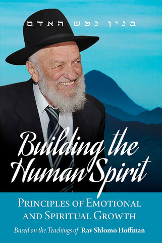 Building the Human Spirit (hardcover)