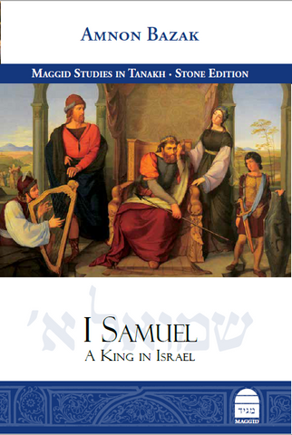 II Samuel, HC, Bazak