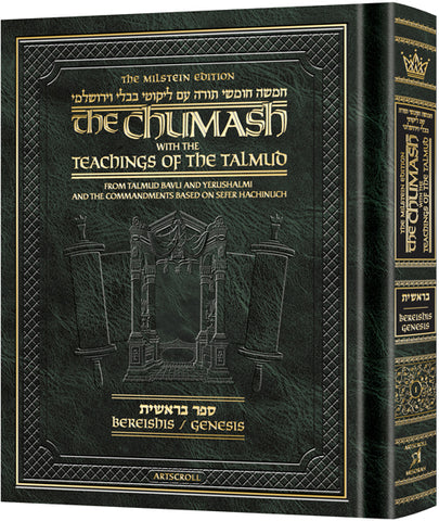 The Milstein Edition Chumash with the Teachings of the Talmud - Bereishis