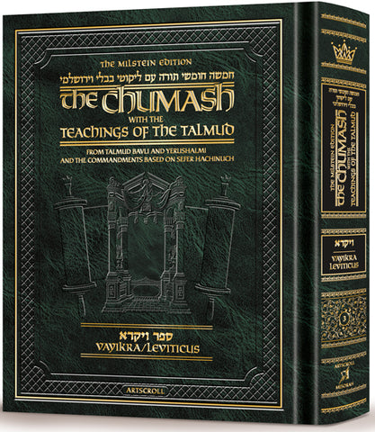 The Milstein Edition Chumash with the Teachings of the Talmud - Vayikra