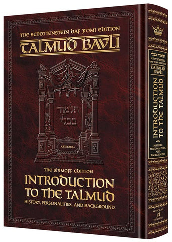 Introduction to the Talmud Schottenstein Edition - Daf Yomi Size