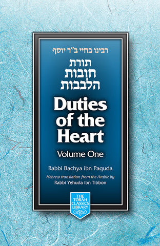 Duties of Heart, 2 Vol (Full Size)