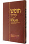 Torah Chumash - Hardcover Compact Size Synagogue Edition