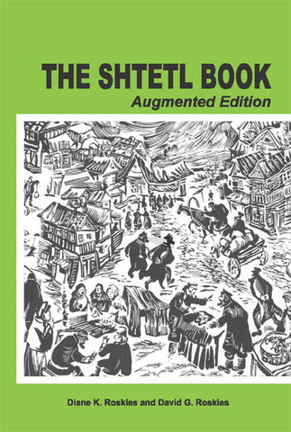 SHTETL BOOK (2007 ED.)