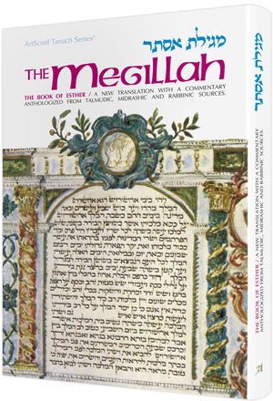 ESTHER / The Megillah (H/C)